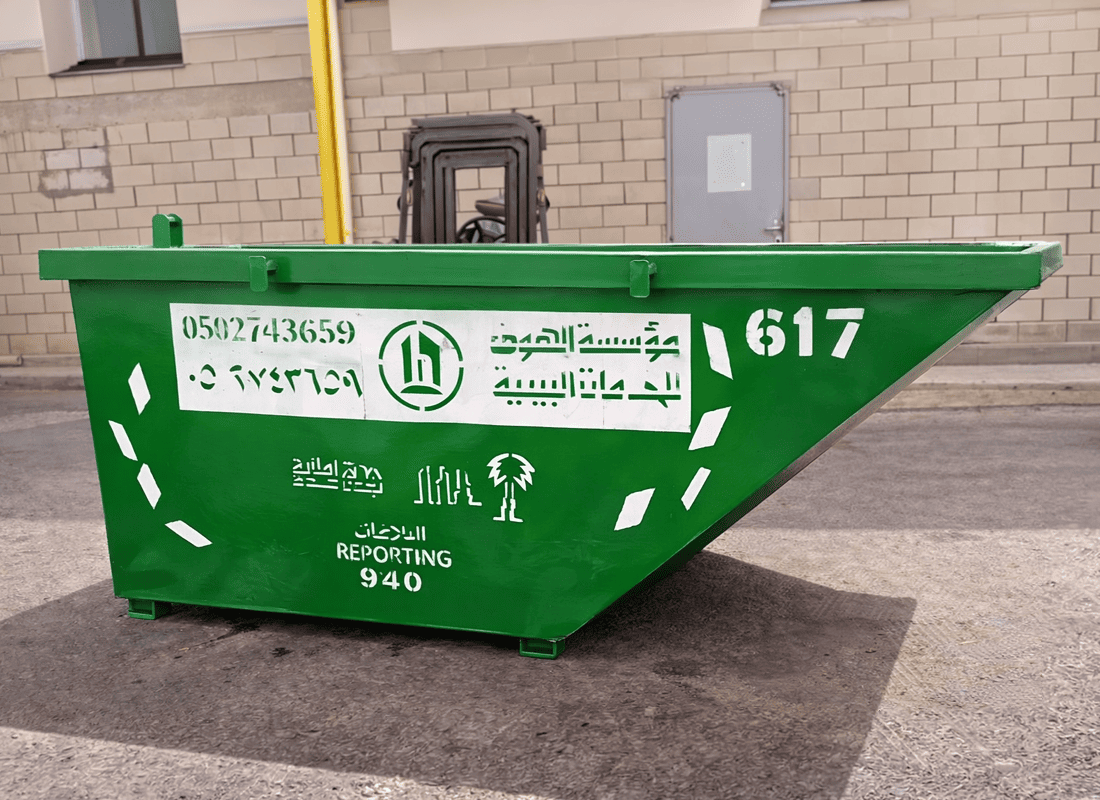 حاوية نفايات